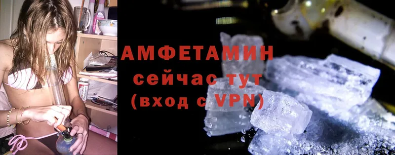 закладки  Жигулёвск  гидра маркетплейс  Amphetamine Розовый 